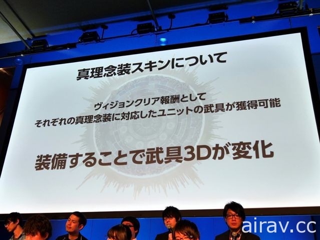 《為了誰的鍊金術師》於 2 周年活動現場發表劇場版企劃 總監督將由河森正治擔綱