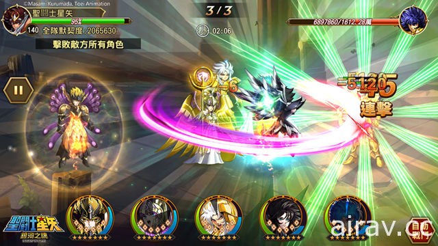 《聖鬪士星矢：銀河之魂》全新 PVP「巔峰對戰」登場 新增「劇情回顧」功能