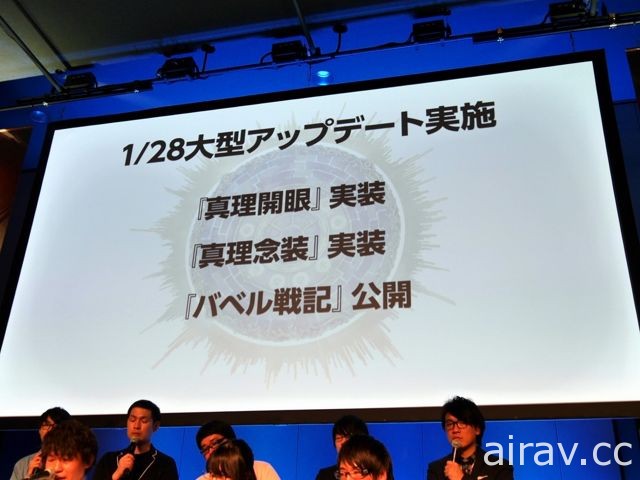 《為了誰的鍊金術師》於 2 周年活動現場發表劇場版企劃 總監督將由河森正治擔綱