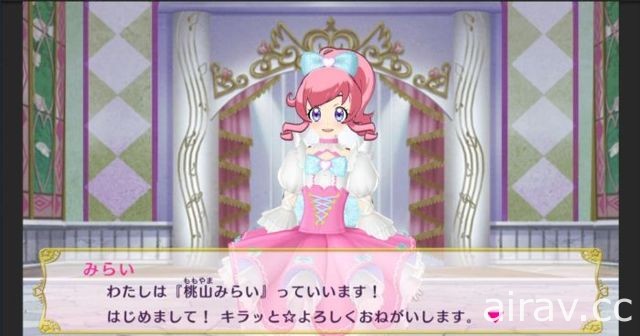 Nintendo Switch《Pripara 全偶像完美舞台！》 公開遊戲故事與系統情報