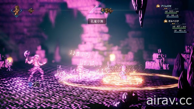 《Project OCTOPATH TRAVELER》重溫介紹遊戲概要與先行體驗版可遊玩範圍