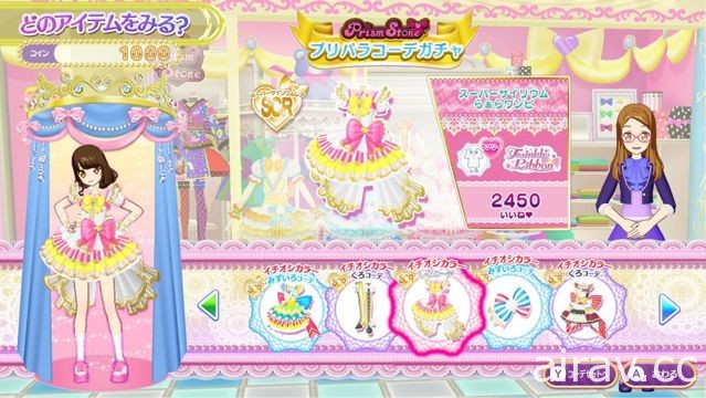 Nintendo Switch《Pripara 全偶像完美舞台！》 公開遊戲故事與系統情報