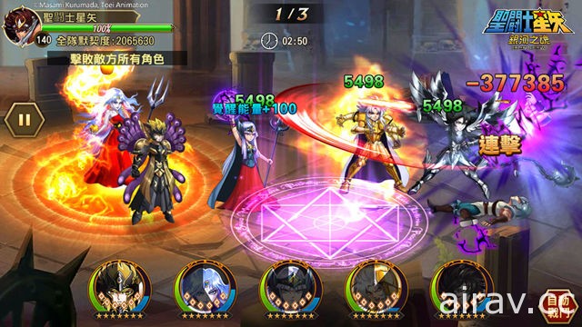 《聖鬪士星矢：銀河之魂》全新 PVP「巔峰對戰」登場 新增「劇情回顧」功能