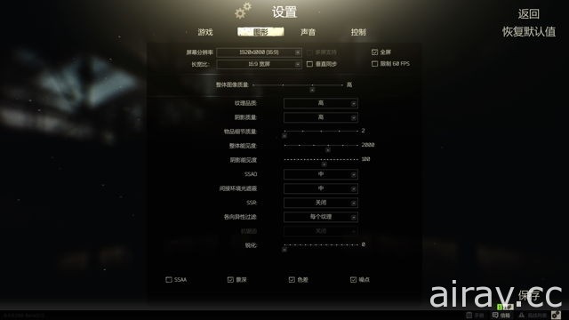 硬派线上游戏《逃离塔科夫 Escape from Tarkov》宣布将支援繁体中文、德文等语言