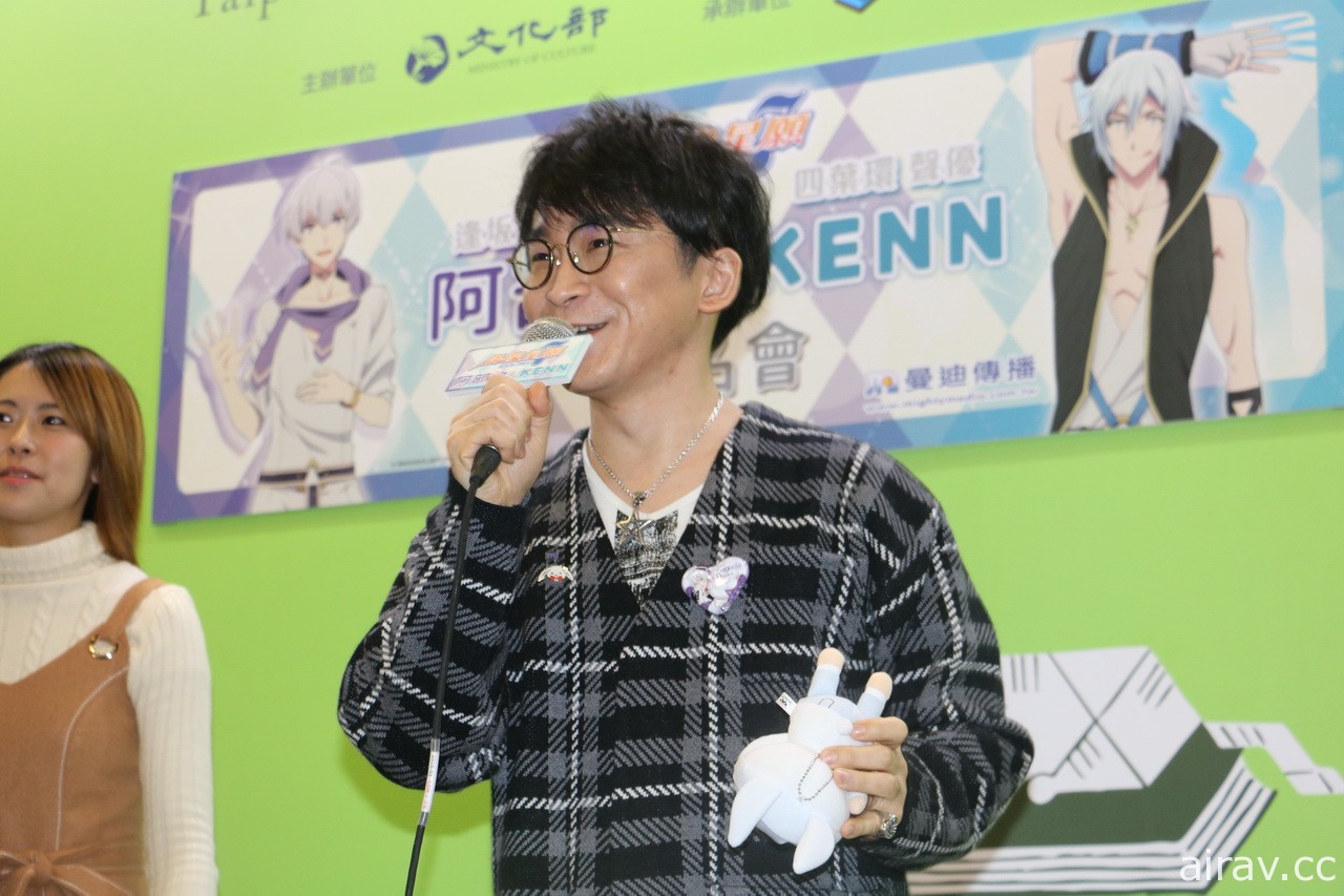 【书展 18】《IDOLiSH7-偶像星愿-》声优 KENN、阿部敦签名会 亲送幸运粉丝情人节礼物