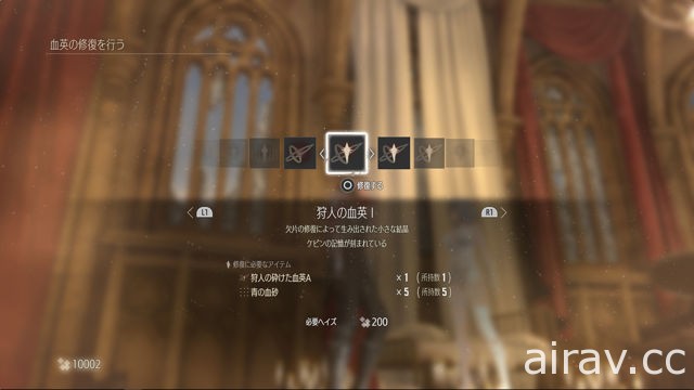 《噬血代碼》公布吸血鬼的由來等故事序章詳情以及據點登場的支援角色情報