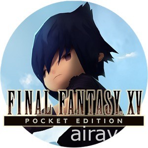 《FINAL FANTASY XV 口袋版》Android 版本開放下載 公開推薦遊玩規格