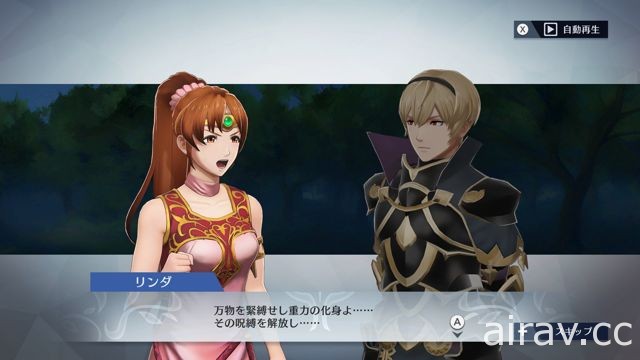 《Fire Emblem 無雙》2 月 15 日推出第二波追加內容 追加新角色、新造型與新服裝