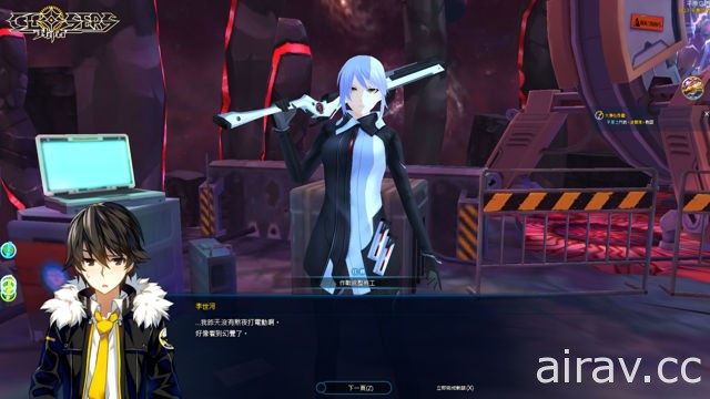 《封印者：CLOSERS》新副本“大净化作战”明日开放 等级上限将同步提升