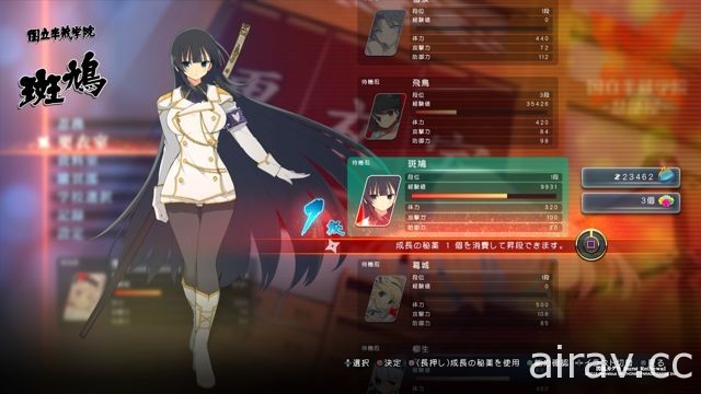 【试玩】《闪乱神乐 Burst Re：Newal》进化为 3D 动作飨宴 系列原点全面翻新再出发