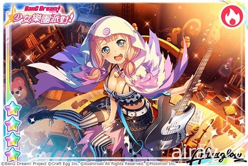 《BanG Dream！少女樂團派對》全新轉蛋登場 期間限定活動「第 6 人的 Afterglow」開跑