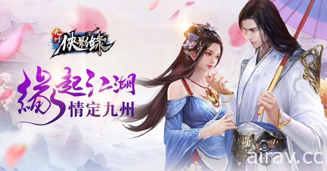 玄幻动作武侠手机游戏《九州侠影录》揭露 PVP、PVE 及帮派系统等主要玩法