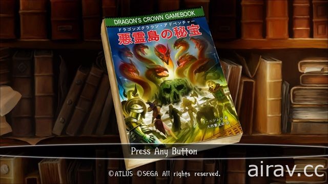 【試玩】變得更美麗更容易遊玩的《魔龍寶冠 Pro》以 4K 畫質及製作者專欄介紹圖像魅力