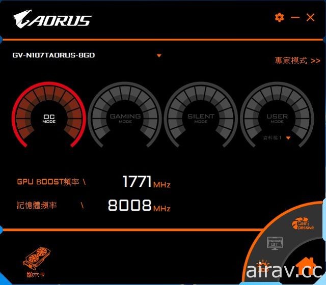 【专栏】技嘉 AORUS GeForce GTX 1070Ti 显示卡测试 破百 fps 飙速吃鸡！