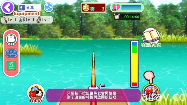 《料理媽媽 cooking mama 讓我們來煮！》大規模更新加入「快樂漁場」