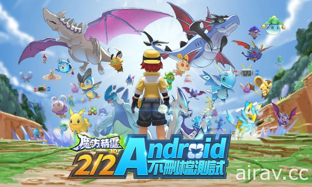 抓宠冒险手机游戏《魔方精灵 3D》Android 版本不删档测试将于 2 月 2 日正式上线