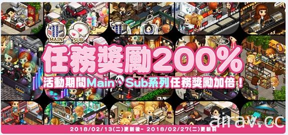 經營模擬遊戲《全民百貨》推出任務獎勵 200% 及鑽石特賣會等活動