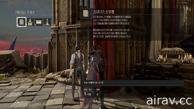 《噬血代碼》公布吸血鬼的由來等故事序章詳情以及據點登場的支援角色情報