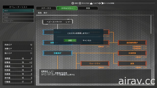 PS4《惊爆危机！战斗的 Who Dares Wins》公布战斗系统详情以及登场角色等情报