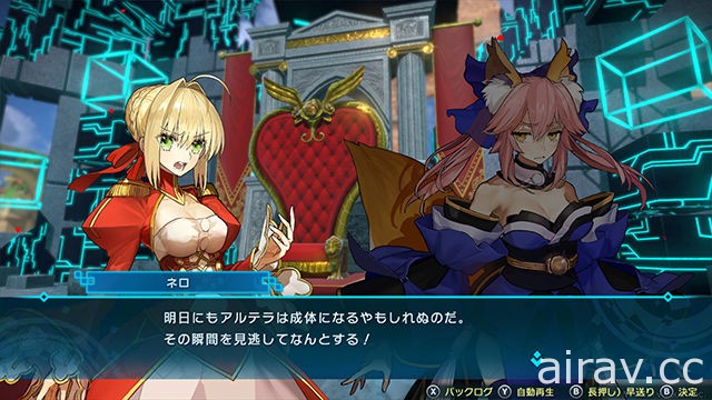 《Fate/EXTELLA LINK》公布新動作「主動技能」「突擊」以及部份故事內容