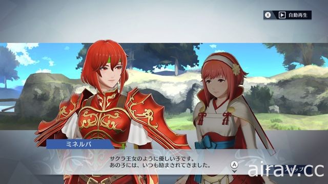 《Fire Emblem 无双》2 月 15 日推出第二波追加内容 追加新角色、新造型与新服装