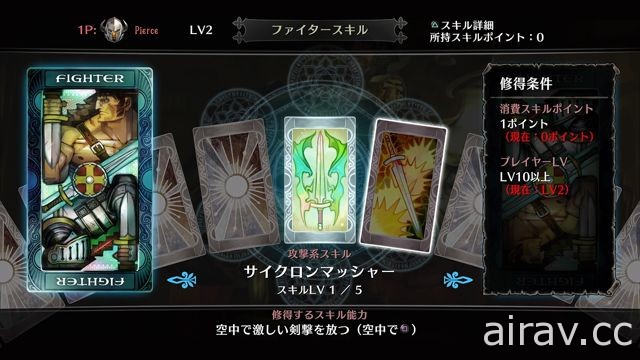 【試玩】變得更美麗更容易遊玩的《魔龍寶冠 Pro》以 4K 畫質及製作者專欄介紹圖像魅力