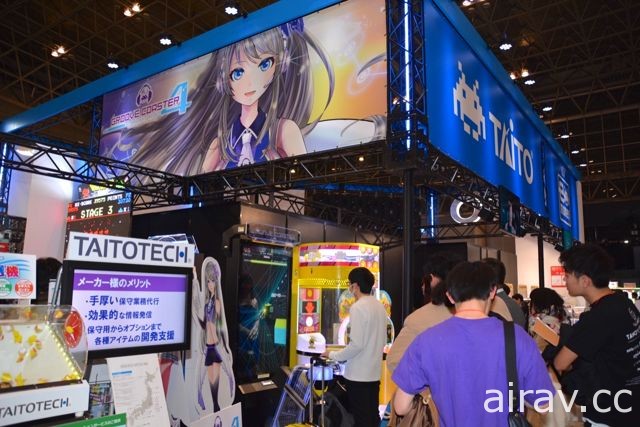 日本大型電玩娛樂機台展今日開幕 《FGO Arcade》等最新機台搶先亮相