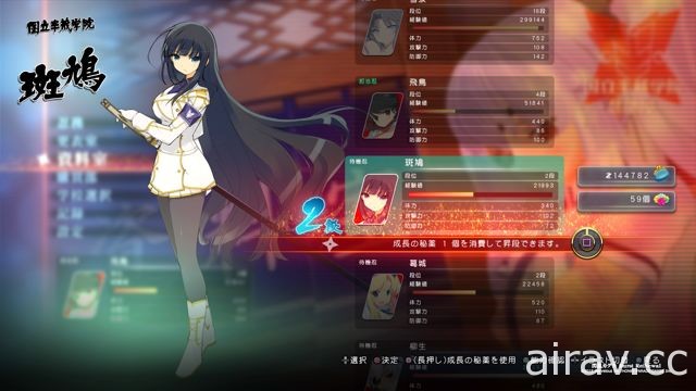 【试玩】《闪乱神乐 Burst Re：Newal》进化为 3D 动作飨宴 系列原点全面翻新再出发