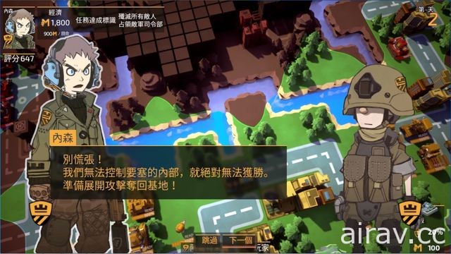 獨立製作戰略模擬遊戲《Tiny Metal》製作人「由良浩明」獨家專訪 今日推出中文更新