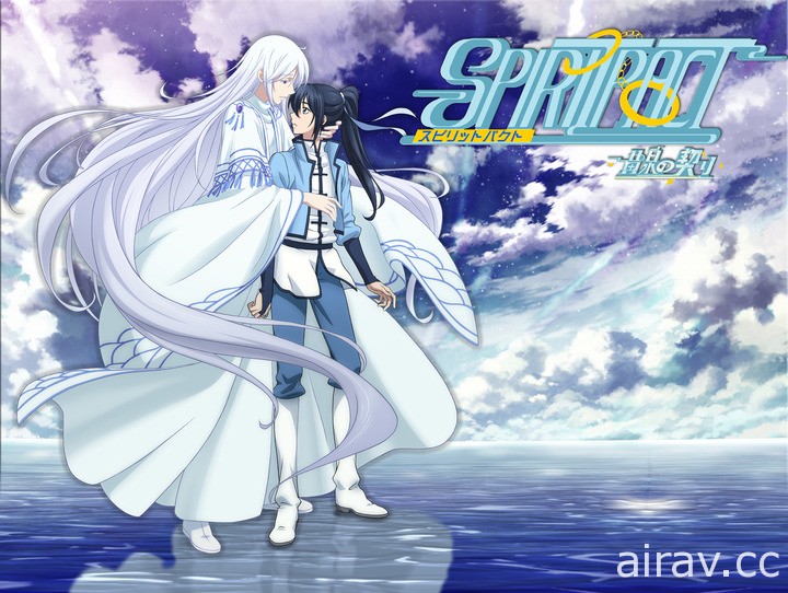 《靈契》中國網路漫畫改編第二季動畫《Spiritpact - 黃泉誓約 -》2 月於日本開播