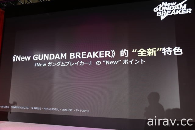 【TpGS 18】《新 鋼彈創壞者》活動報導「小野坂昌也」以及「小西克幸」搞笑登台