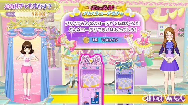 Nintendo Switch《Pripara 全偶像完美舞台！》 公開遊戲故事與系統情報