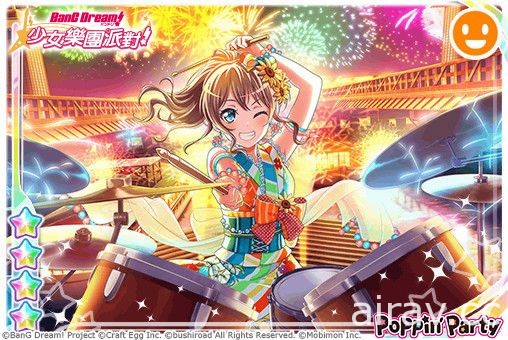 《BanG Dream！少女乐团派对》推出期间限定“闪闪亮亮烟花灿烂”转蛋