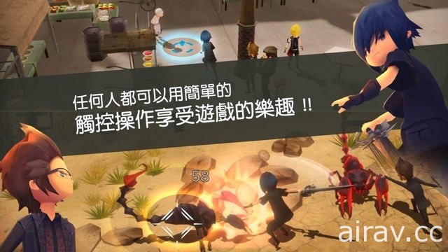 《FINAL FANTASY XV 口袋版》Android 版本开放下载 公开推荐游玩规格