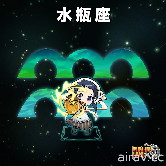 《龍牙 Dragon Fang》原創星座角色登場 風象獠牙率先降臨