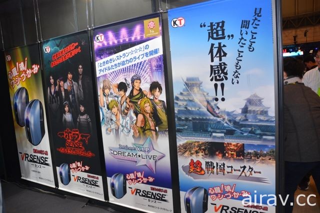 日本大型電玩娛樂機台展今日開幕 《FGO Arcade》等最新機台搶先亮相