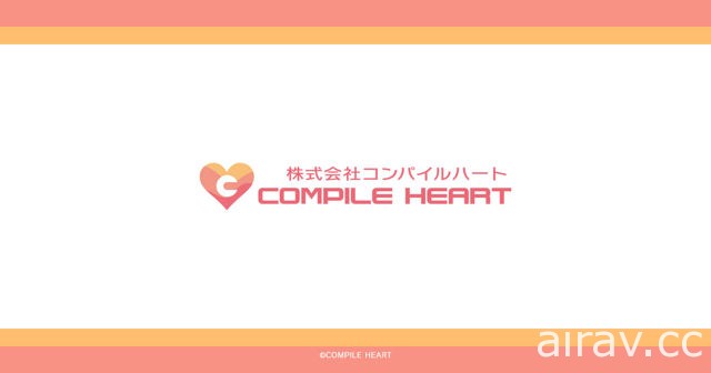 日本遊戲開發商 Compile Heart 獨家專訪 「美少女遊戲」的堅持及承諾未來努力推出中文版