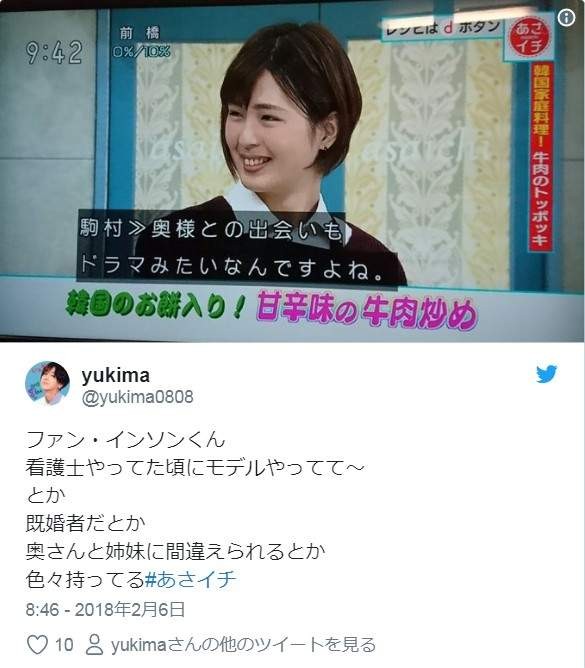 《這麼可愛一定是男孩子》美形韓國料理研究家いんくん竟然還是人夫！？