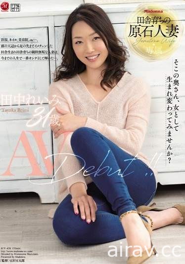 《宅宅AVDay》2018年3月份AV女優出道速報