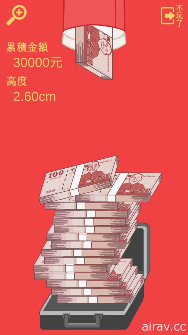 免費小品遊戲《台幣 101》上架 挑戰把新台幣疊成超級高塔！