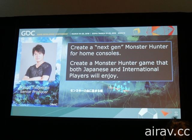 【GDC 18】《魔物獵人 世界》為何能在全世界熱賣？首次公開實驗用遊戲原型影片