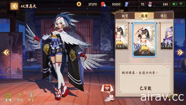 MOBA 手機遊戲《決戰！平安京》繁中版開放預先登錄 強調公平競技操作定勝負