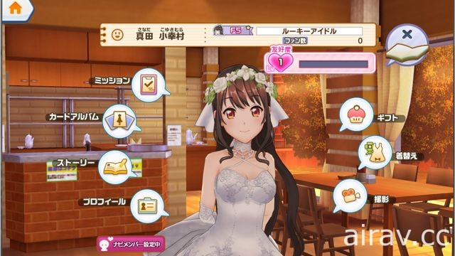 KONAMI 新作《純愛偶像》於雙平台開放下載 利用 VR 裝置與美少女們甜蜜互動