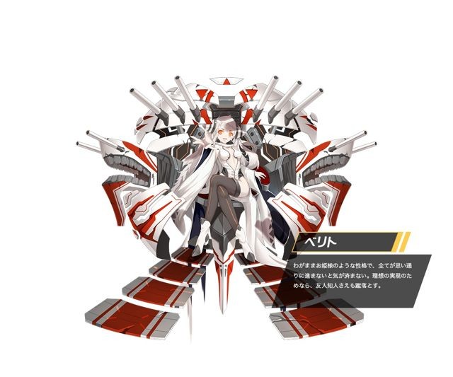 3D 艦姬手機新作《深淵地平線》事前登錄開跑 上坂堇、佐倉綾音等人獻聲演出