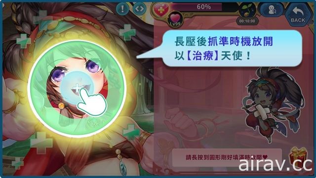 《天使帝國》改編戰棋類 RPG《天使帝國 蕾絲幻想》Android 刪檔封測開跑