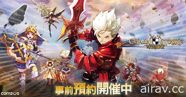 SRPG 新作《時空鏈戰》事前登錄開跑 預計將在 3 月下旬全球同步上市