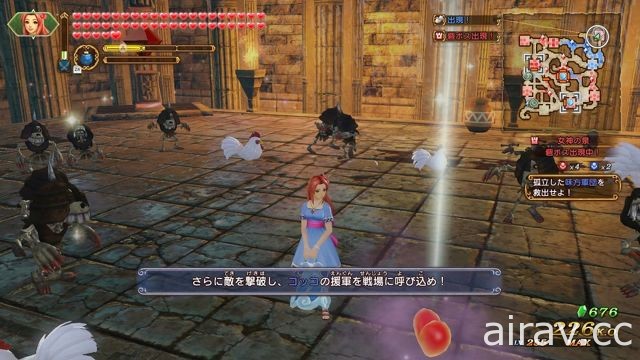 【試玩】《薩爾達無雙 海拉魯全明星豪華版》用 Joy-Con 兩人一同上戰場爽快殺敵