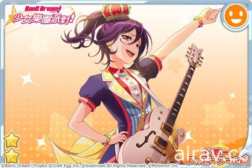 《BanG Dream! 少女樂團派對》全新轉蛋「MISAKI in da house!!!」登場