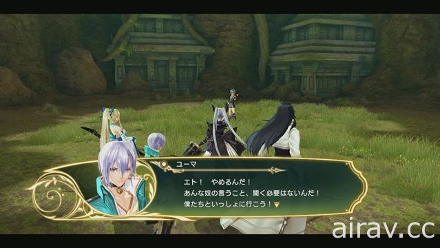 PS4《光明之響 龍奏回音》公開第二彈遊戲資訊 追加收錄「副歌模式」相關資訊說明