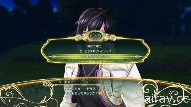 PS4《光明之響 龍奏回音》公開第二彈遊戲資訊 追加收錄「副歌模式」相關資訊說明